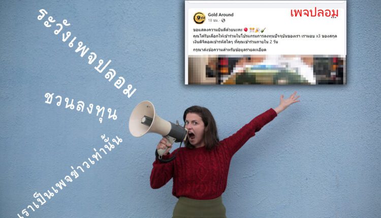 photo by Andrea Piacquadio | pexels.com