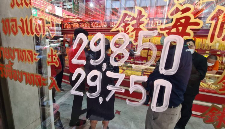 ราคาทองคำ goldaround