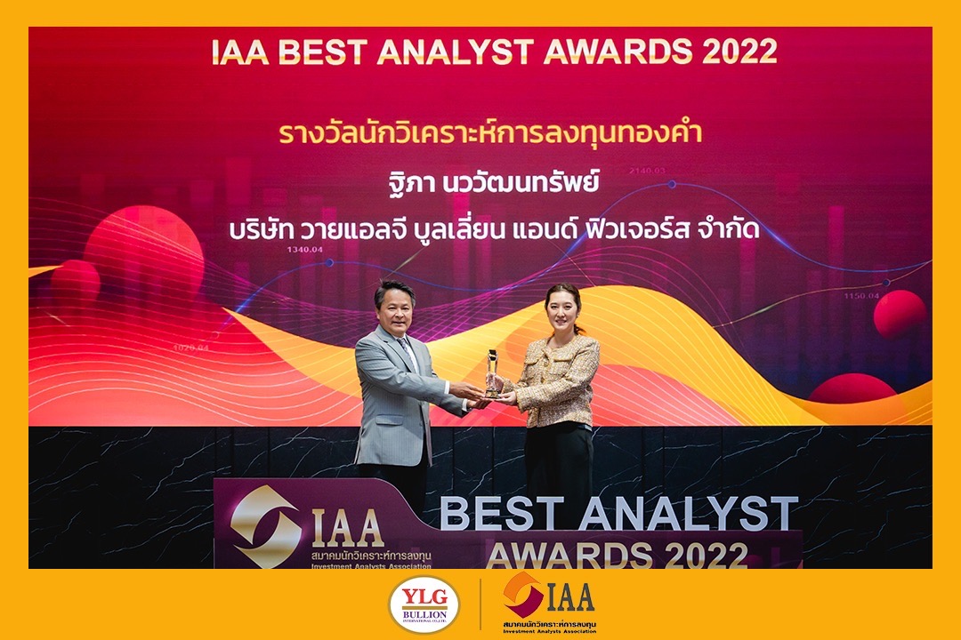 YLG-IAA-BEST-ANALYST-AWARDS-2022