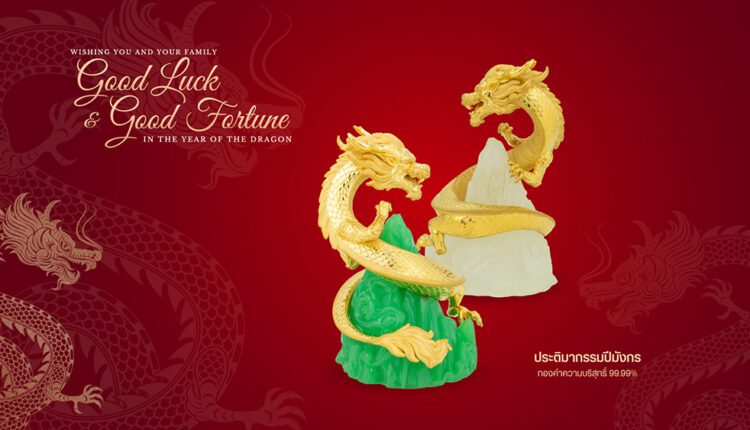 ฮั่วเซ่งเฮง